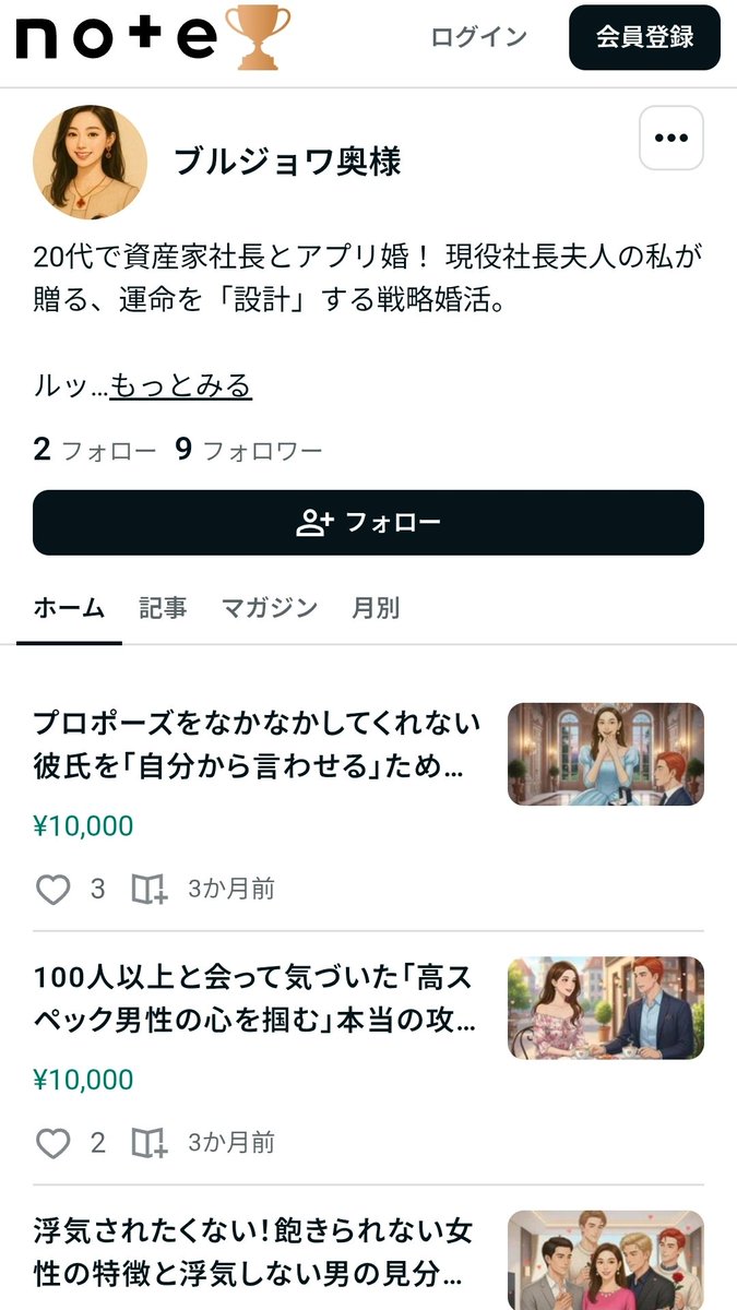 ぐーと tweet media