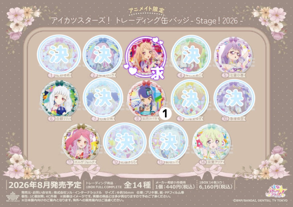 かわたい tweet media