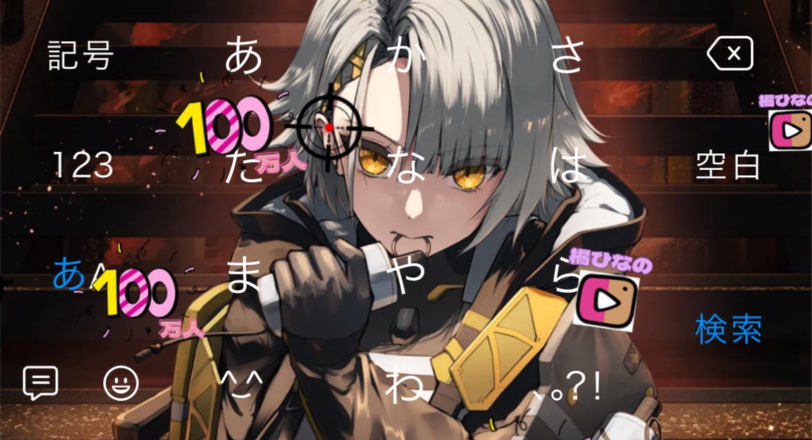 ソルさん【一般Twitch配信者】 tweet media