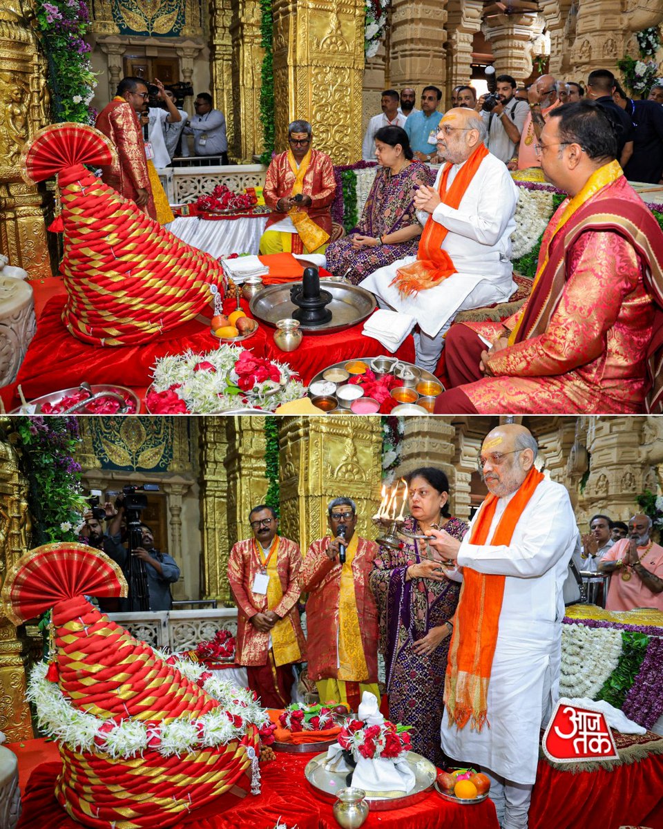 aajtak's tweet image. वेरावल (गिर सोमनाथ, गुजरात) में केंद्रीय गृह मंत्री अमित शाह अपनी पत्नी सोनल शाह के साथ सोमनाथ मंदिर पहुंचे। इस दौरान उन्होंने पूजा-अर्चना की और दर्शन कर आशीर्वाद लिया।  

#AmitShah #SomnathTemple #Gujarat #Veraval #GirSomnath #ATPhotoblog #AajTakSocial