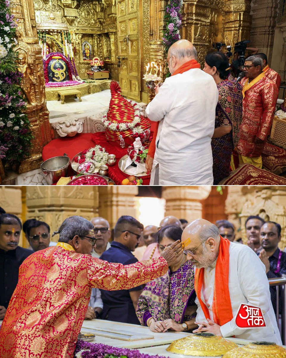 aajtak's tweet image. वेरावल (गिर सोमनाथ, गुजरात) में केंद्रीय गृह मंत्री अमित शाह अपनी पत्नी सोनल शाह के साथ सोमनाथ मंदिर पहुंचे। इस दौरान उन्होंने पूजा-अर्चना की और दर्शन कर आशीर्वाद लिया।  

#AmitShah #SomnathTemple #Gujarat #Veraval #GirSomnath #ATPhotoblog #AajTakSocial