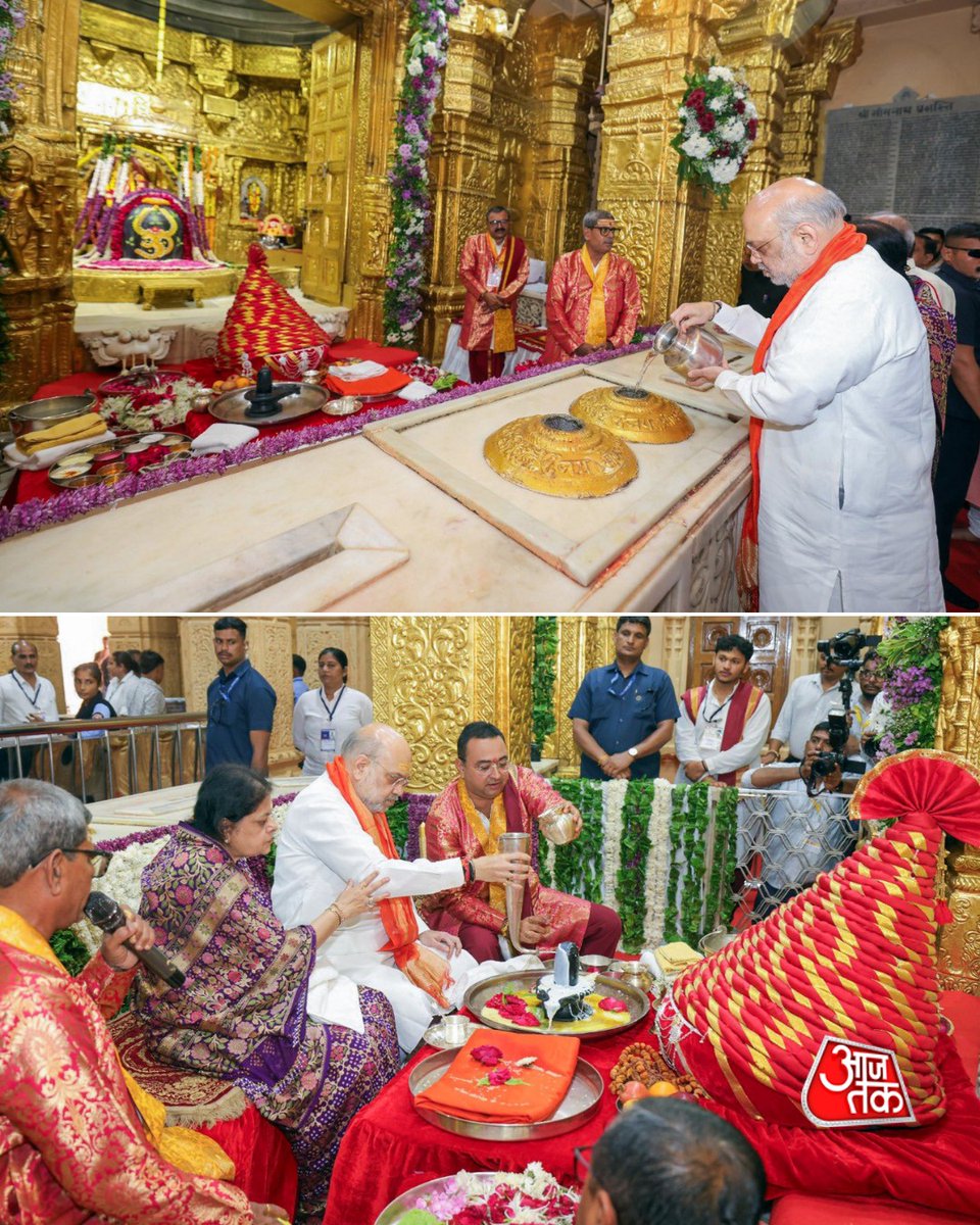 aajtak's tweet image. वेरावल (गिर सोमनाथ, गुजरात) में केंद्रीय गृह मंत्री अमित शाह अपनी पत्नी सोनल शाह के साथ सोमनाथ मंदिर पहुंचे। इस दौरान उन्होंने पूजा-अर्चना की और दर्शन कर आशीर्वाद लिया।  

#AmitShah #SomnathTemple #Gujarat #Veraval #GirSomnath #ATPhotoblog #AajTakSocial