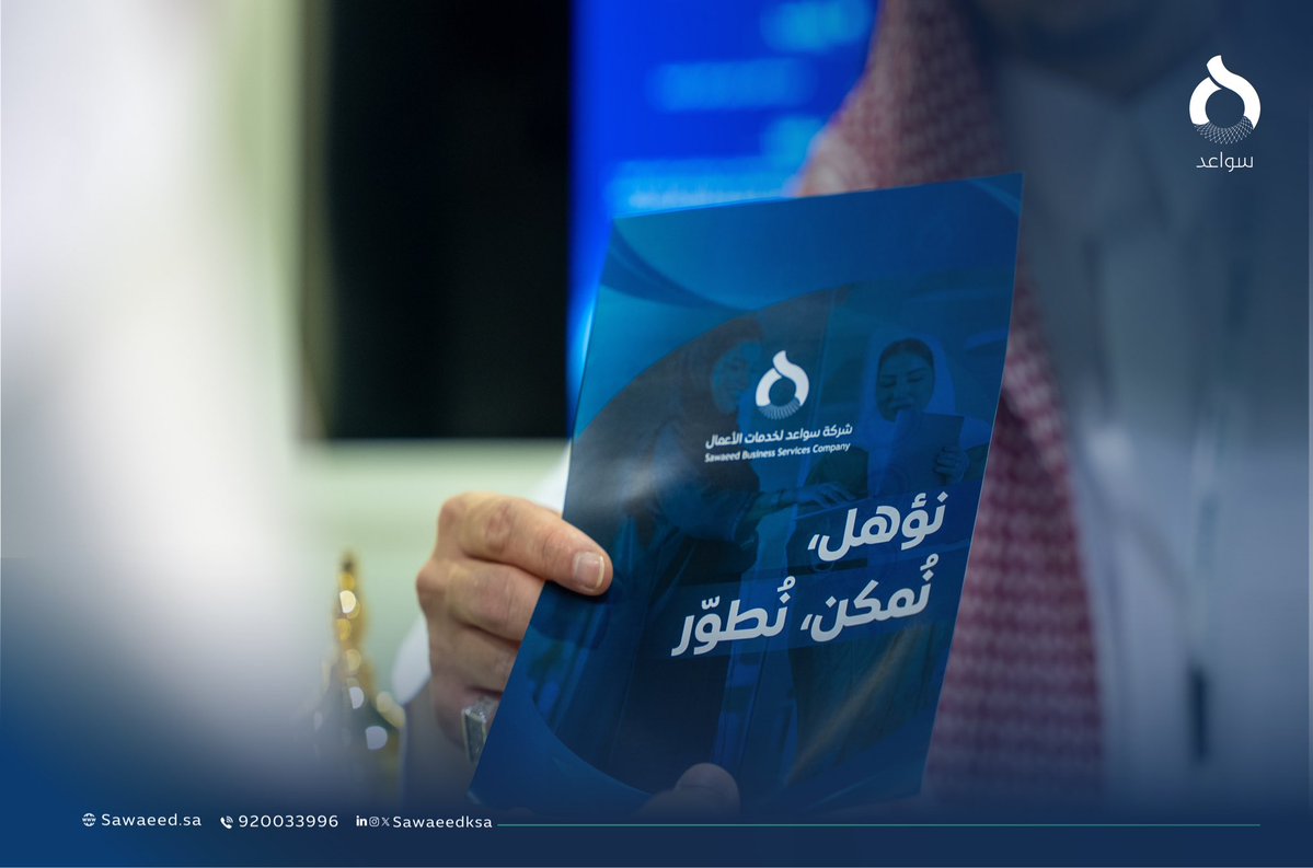 سواعد tweet media