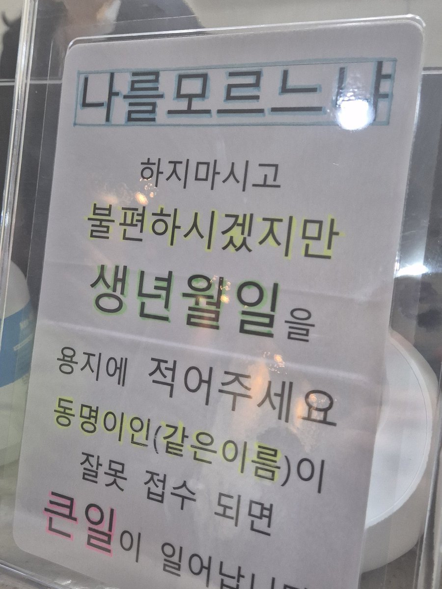 야화첩에 부랄걸어 tweet media