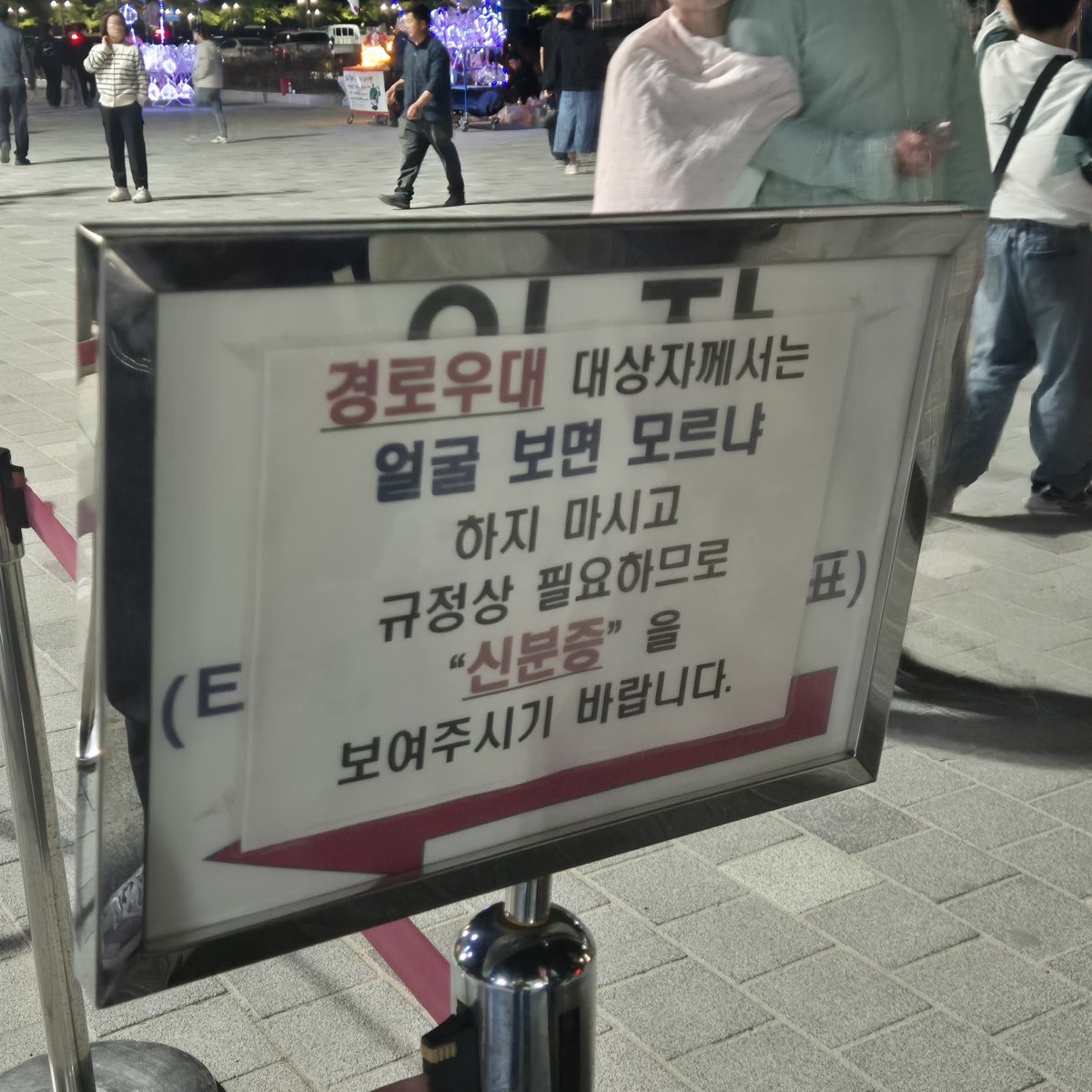 야화첩에 부랄걸어 tweet media