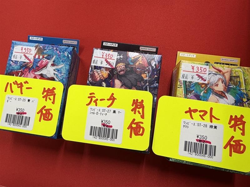 駅カード　全3種　コンプリートセット　限定品 Z/Xファミマプリントの販売が本日よりスタート！ ｜ Z/X -Zillions of