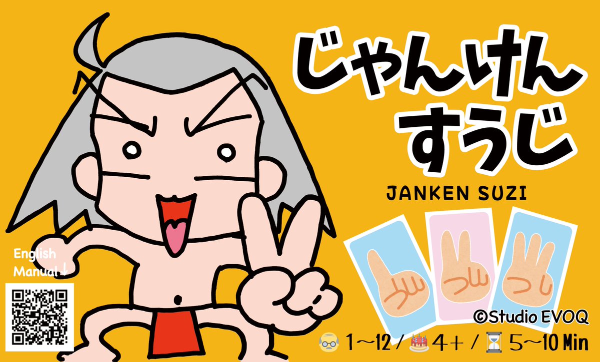 EVOQ STUDIO tweet media