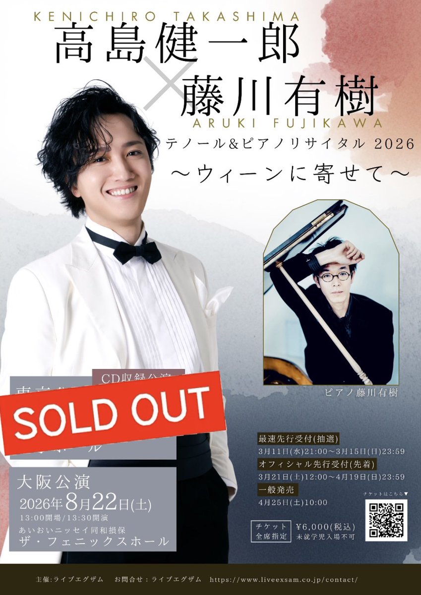 高島健一郎|KEN TAKASHIMA tweet media
