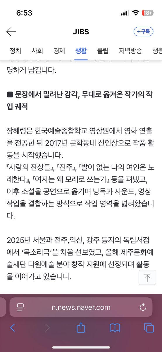 June (@jaineyre) / Posts / X