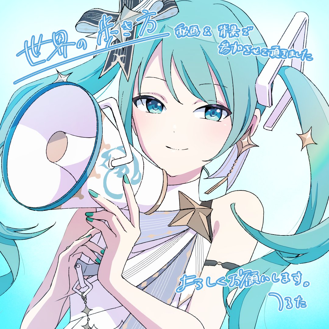 つるた🌟5月着手のお仕事お受けします tweet media