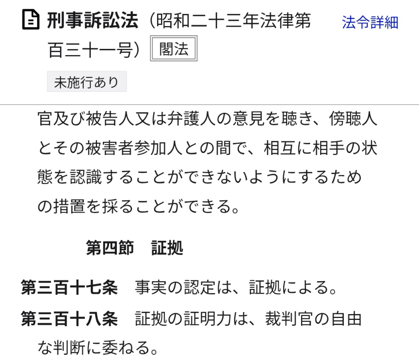 緑一色 tweet media