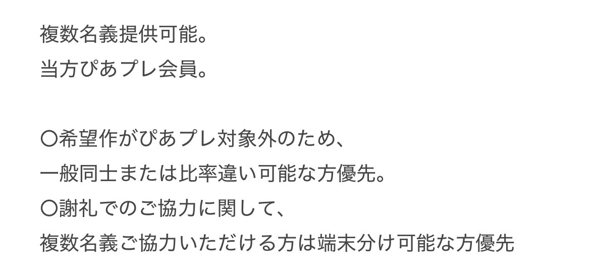 まり tweet media
