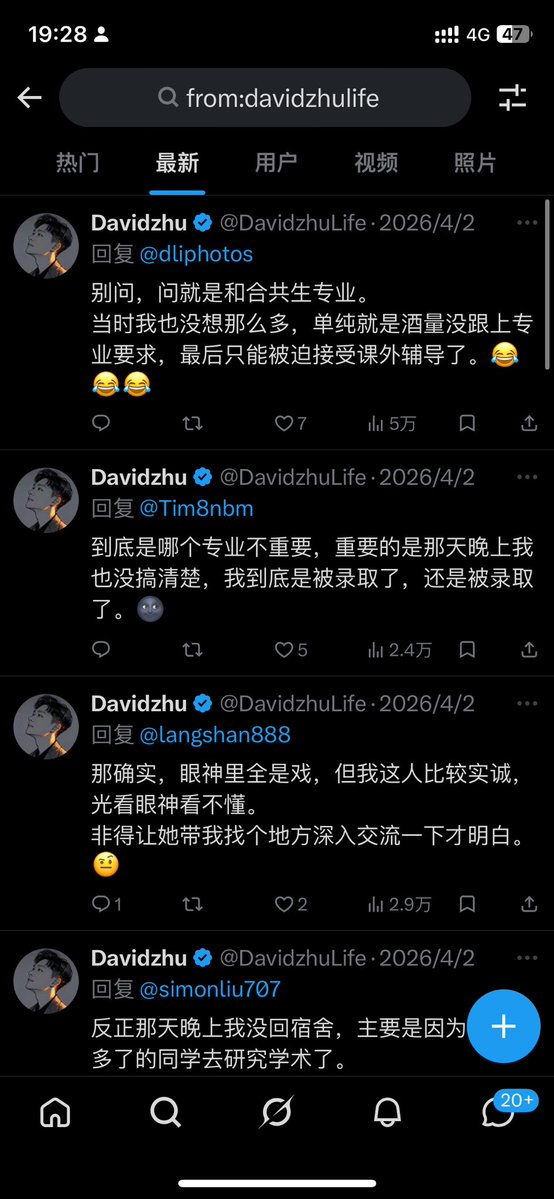 dangの夜漂 tweet media