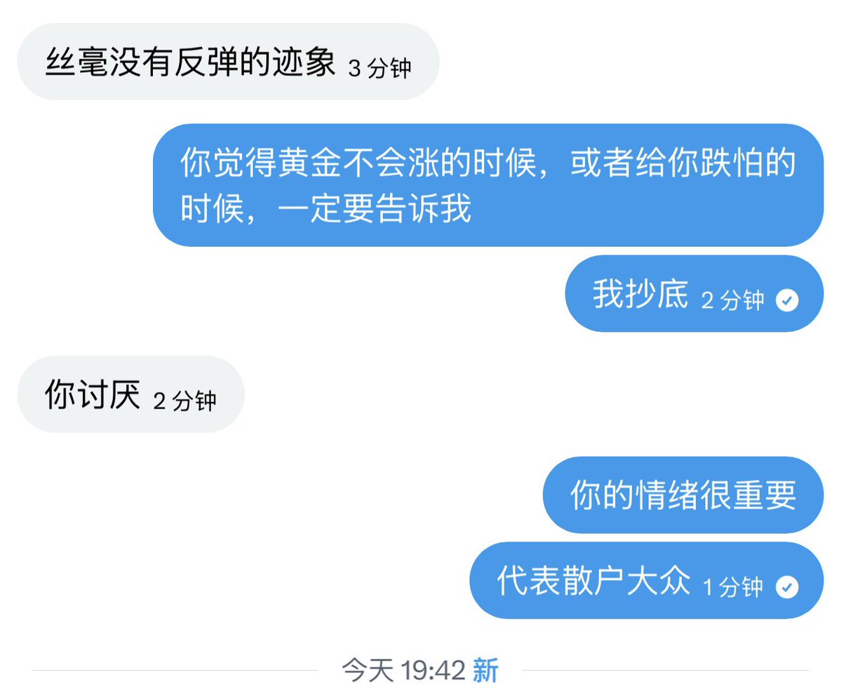 华尔街没有名字 tweet media