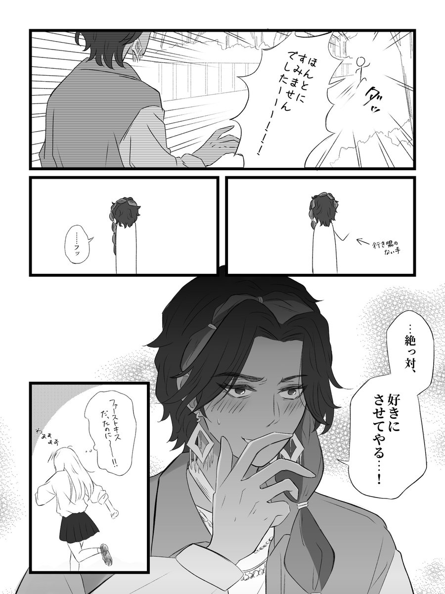 たすけて！ tweet media