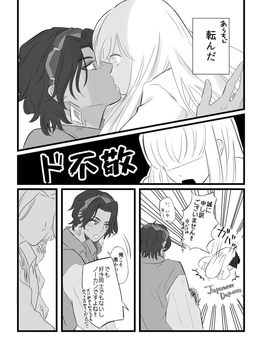 たすけて！ tweet media