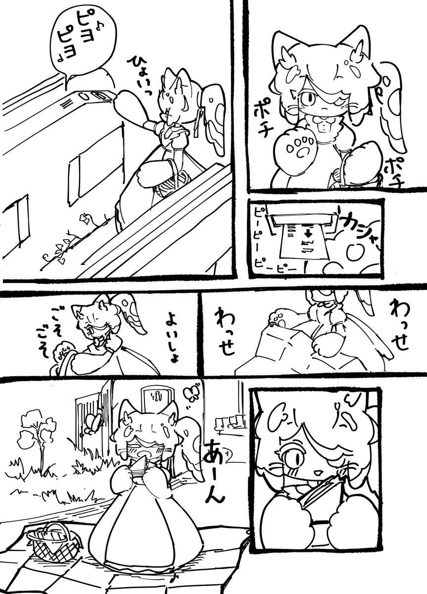 Mapleしろっぺ！ tweet media