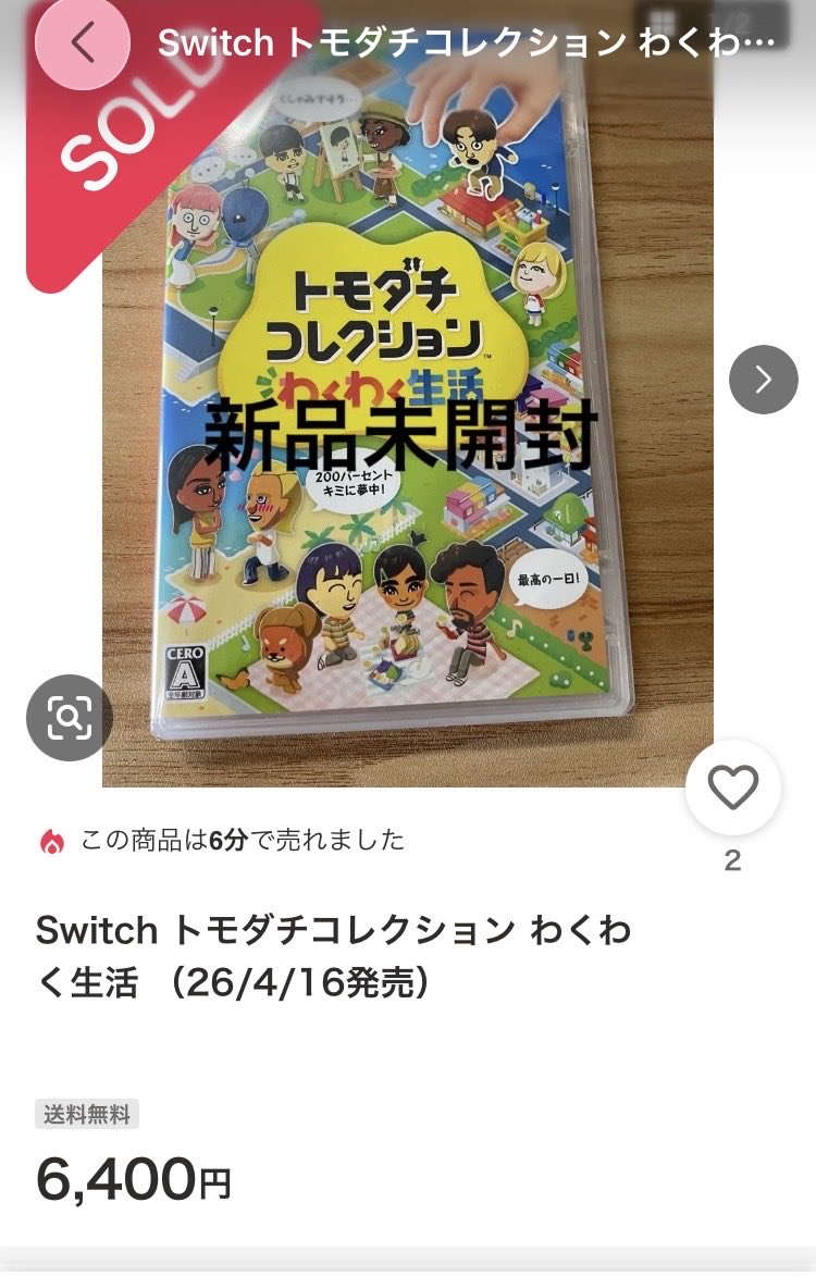 ふなぴ tweet media