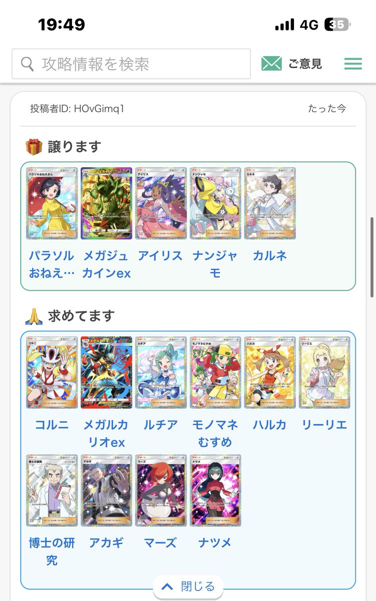 そう tweet media
