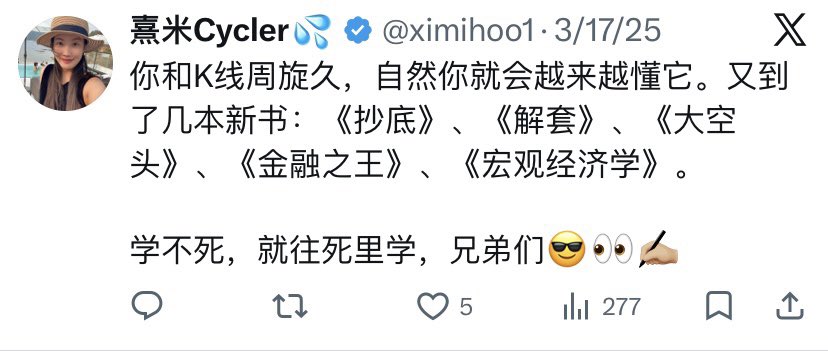 熹米Cycler💦 tweet media