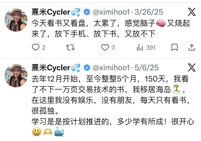 熹米Cycler💦 tweet media