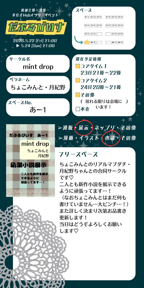 ちょこみんと tweet media