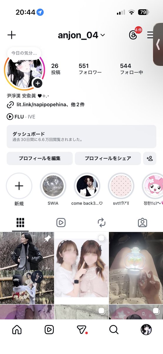 👼🏻🎀 tweet media