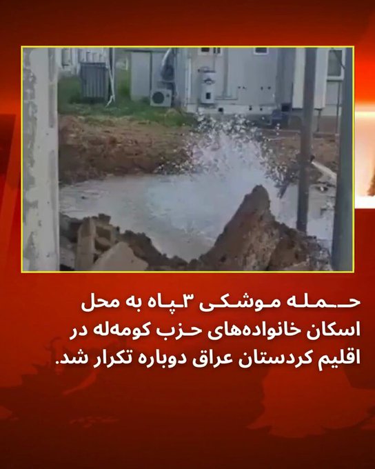 sohraby.2 tweet media