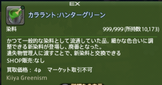 たきやま(キイヤ) tweet media