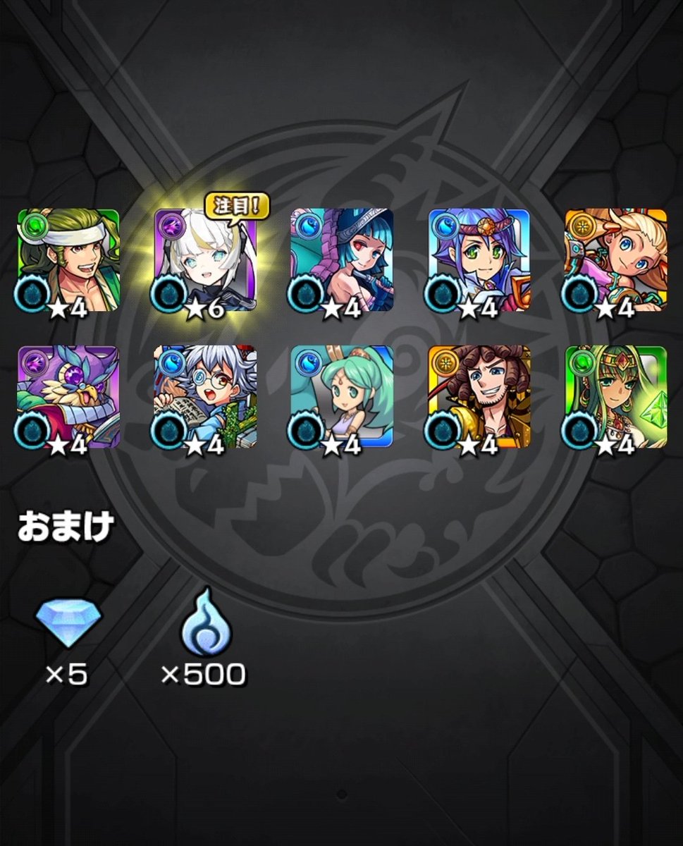 ゲス@とるたら tweet media