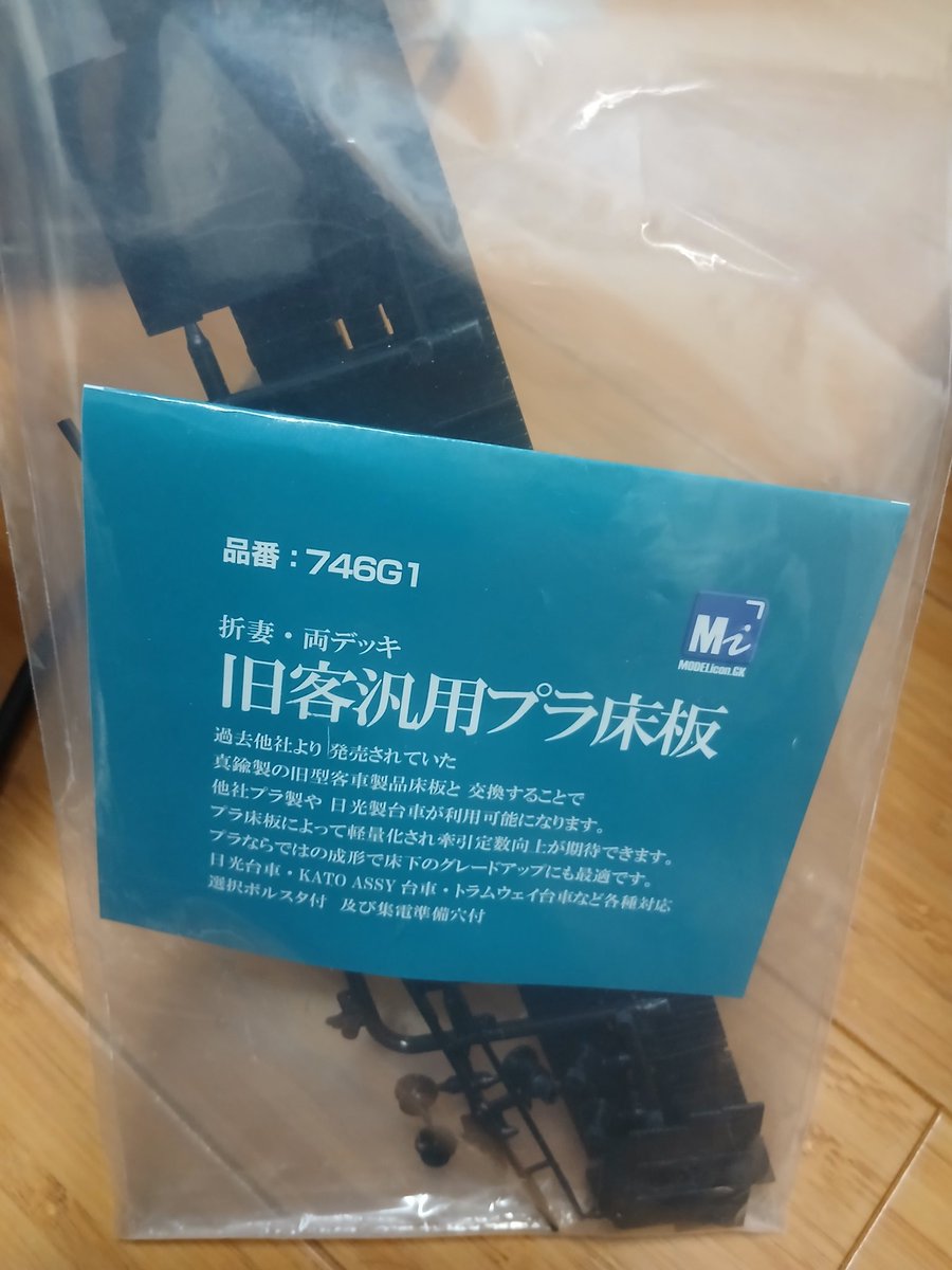 コメント用 どうか上手に汎用部品としてご利用ください！