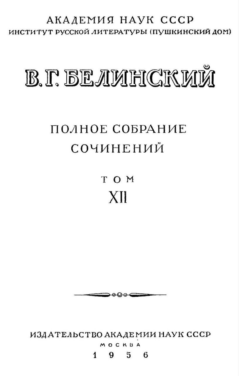 ¡Lеть МП попА! tweet media