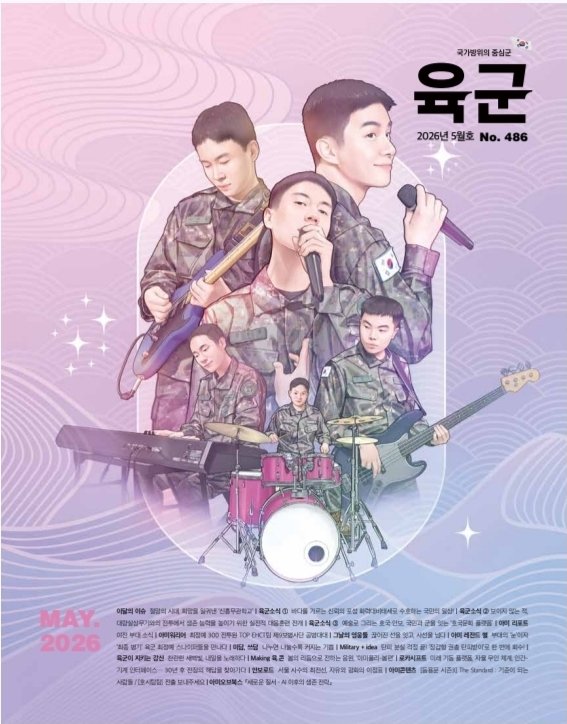 Jungwoo’s military story tweet media