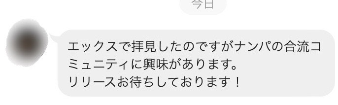 ガッシュ｜すべての社会人に、モテを。 tweet media