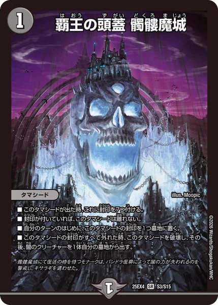 オタク邪神 リンダ・ガタノゾーア on X: 