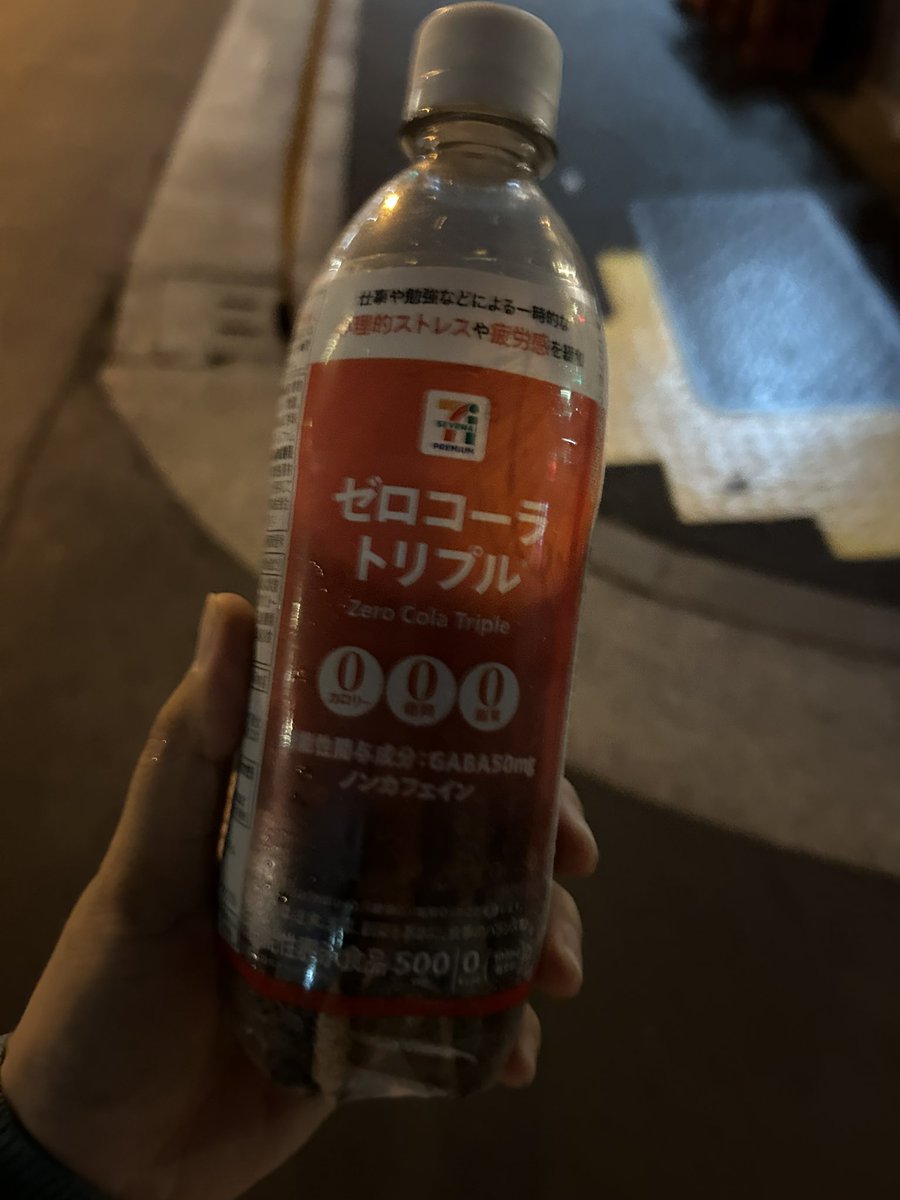 せなとる tweet media