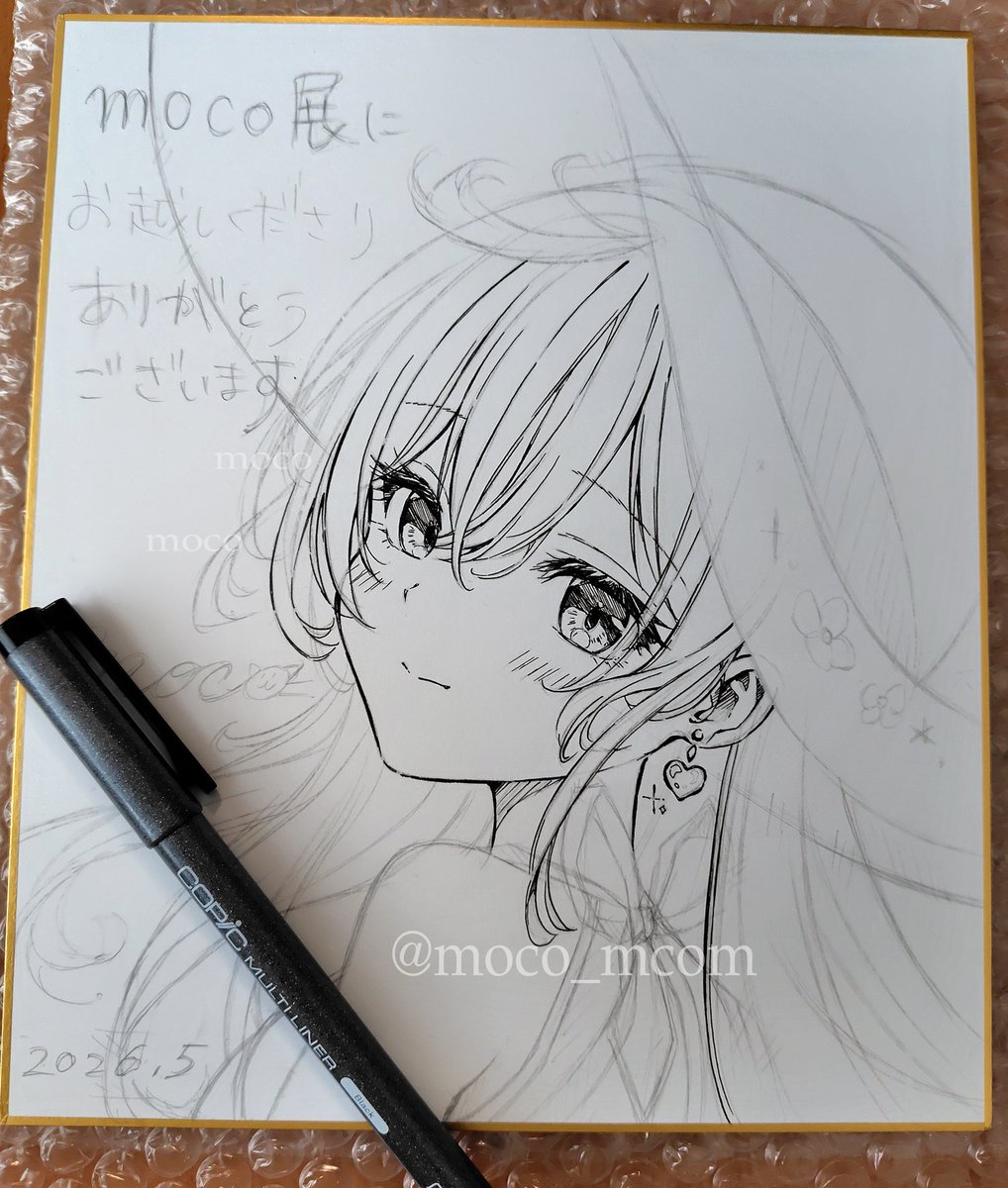 moco (@moco_mcom) / Posts / X