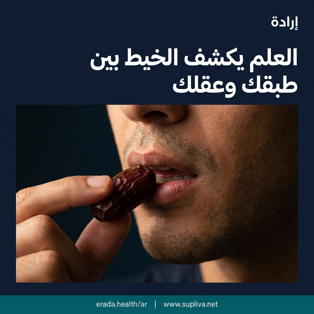 Erada For Healthy Life tweet media