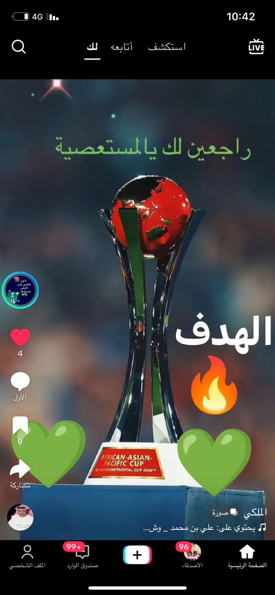 محمد الحمراني tweet media