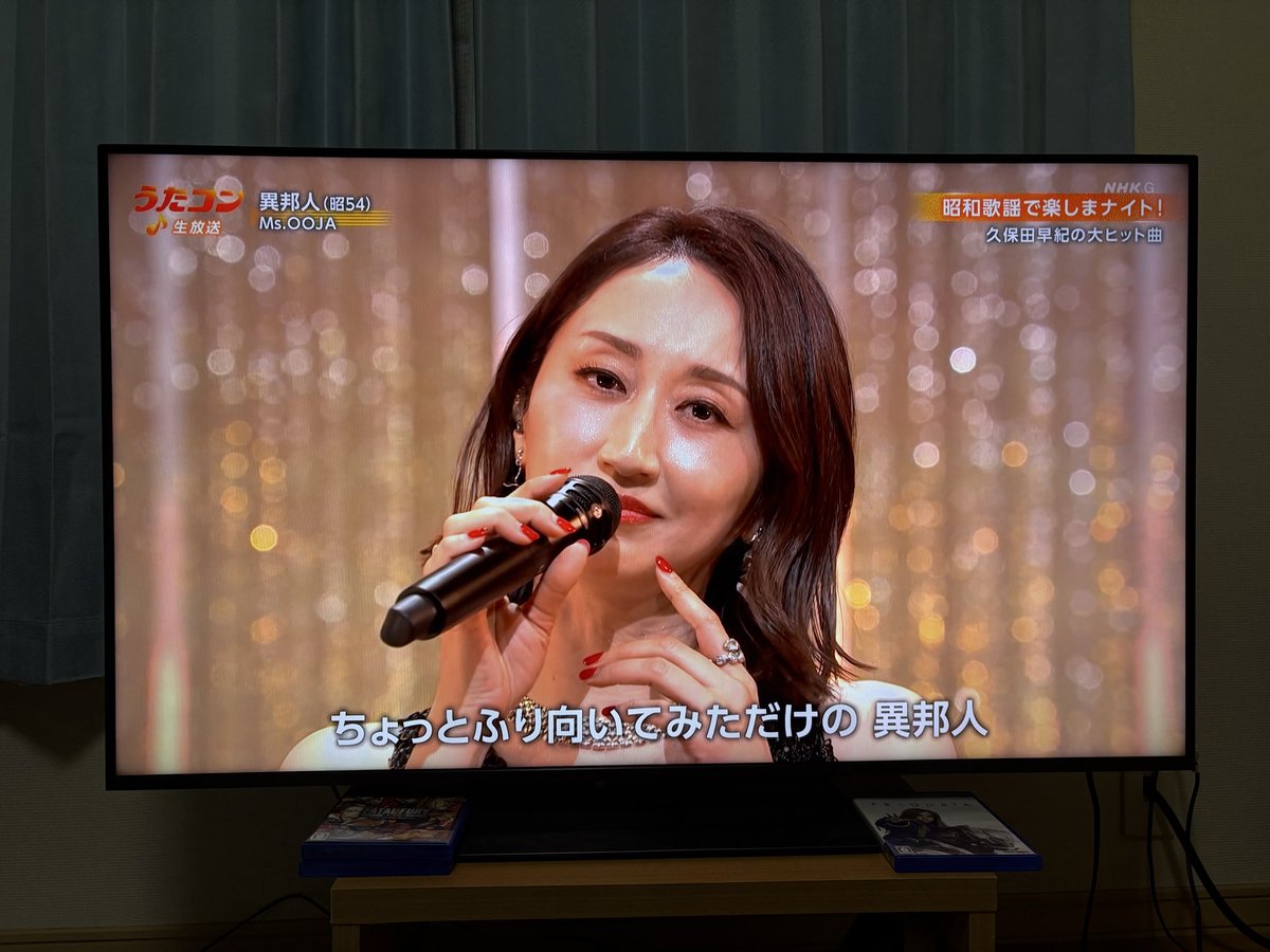 keigo tweet media