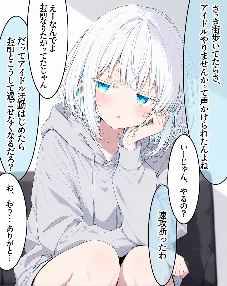 レイオ(REIO) tweet media