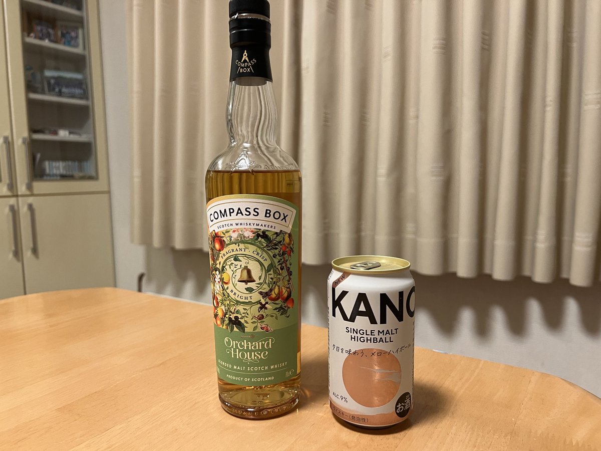きょうの晩酌

今日発売
嘉之助ハイボール缶

立ち寄った⛰️やにありました！

COMPASS BOX フルボトル

フルーティーなウイスキー2種
メッチャ美味いんですよ

コレだからウイスキーやめられない

大変美味しく頂きました！

#嘉之助ハイボール缶
#COMPASSBOX
#コンパスボックス