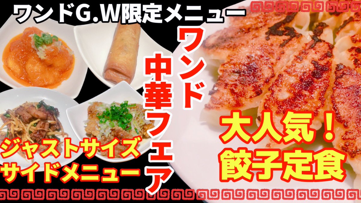 ぐるるんぱ様オーダーページ 2026年☘️5月営業カレンダー☘️ ○営業時間○ 17時-24時 ○お昼営業