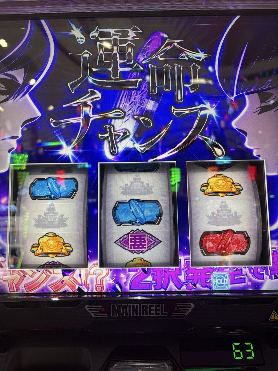 Freenear_L's tweet photo. 600枚で笑えない https://t.co/q9dai5Y62r