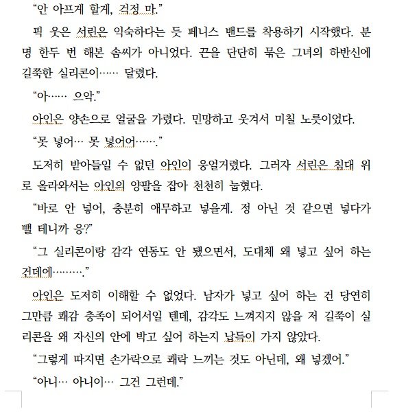 🐧펭구✨ tweet media