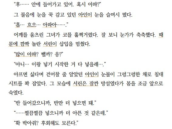 🐧펭구✨ tweet media