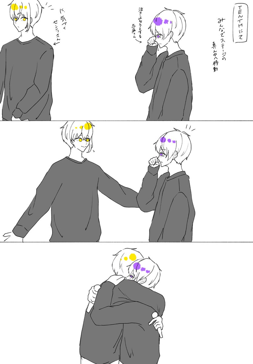 ぽてと tweet media