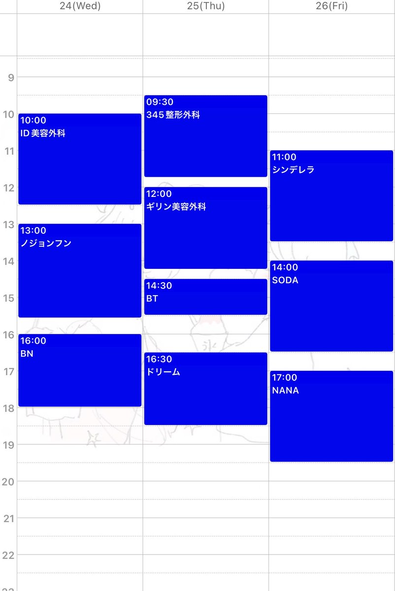 pookidooonn's tweet photo. 渡韓整形のカウンセリング巡りの予定の組み方まとめました👇🏻👇🏻

私は実際に3日間で骨切りカウセ10院回れました！！

韓国の滞在期間を長く取れない人ほどこれ大事💪🏻 https://t.co/GQSiz6rXNu