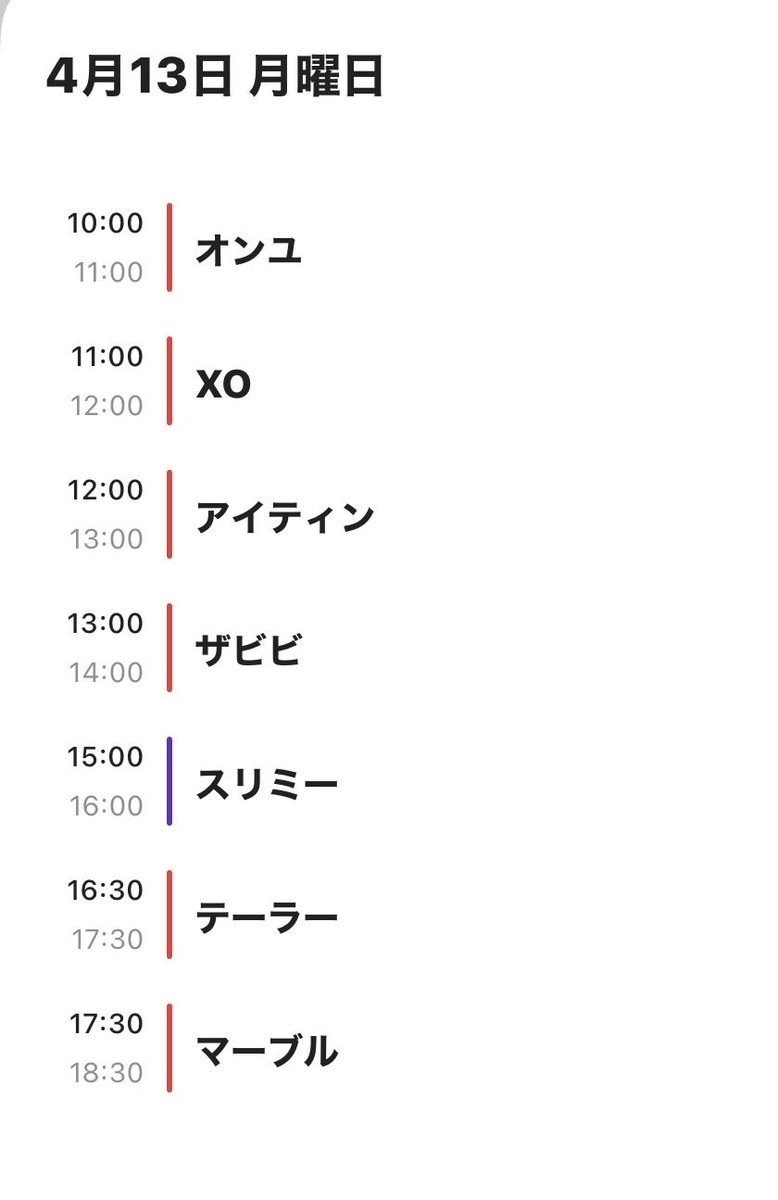 pookidooonn's tweet photo. 渡韓整形のカウンセリング巡りの予定の組み方まとめました👇🏻👇🏻

私は実際に3日間で骨切りカウセ10院回れました！！

韓国の滞在期間を長く取れない人ほどこれ大事💪🏻 https://t.co/GQSiz6rXNu