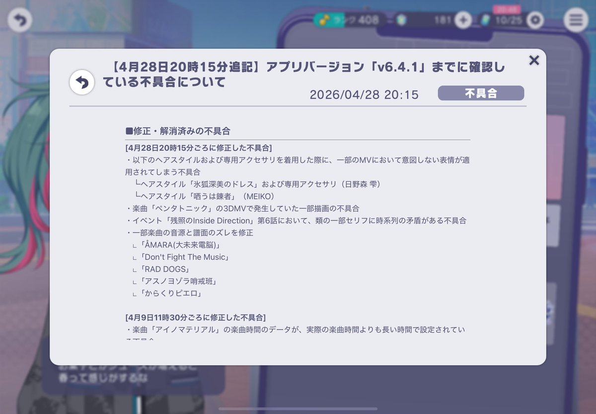 のある -NoaRu- tweet media